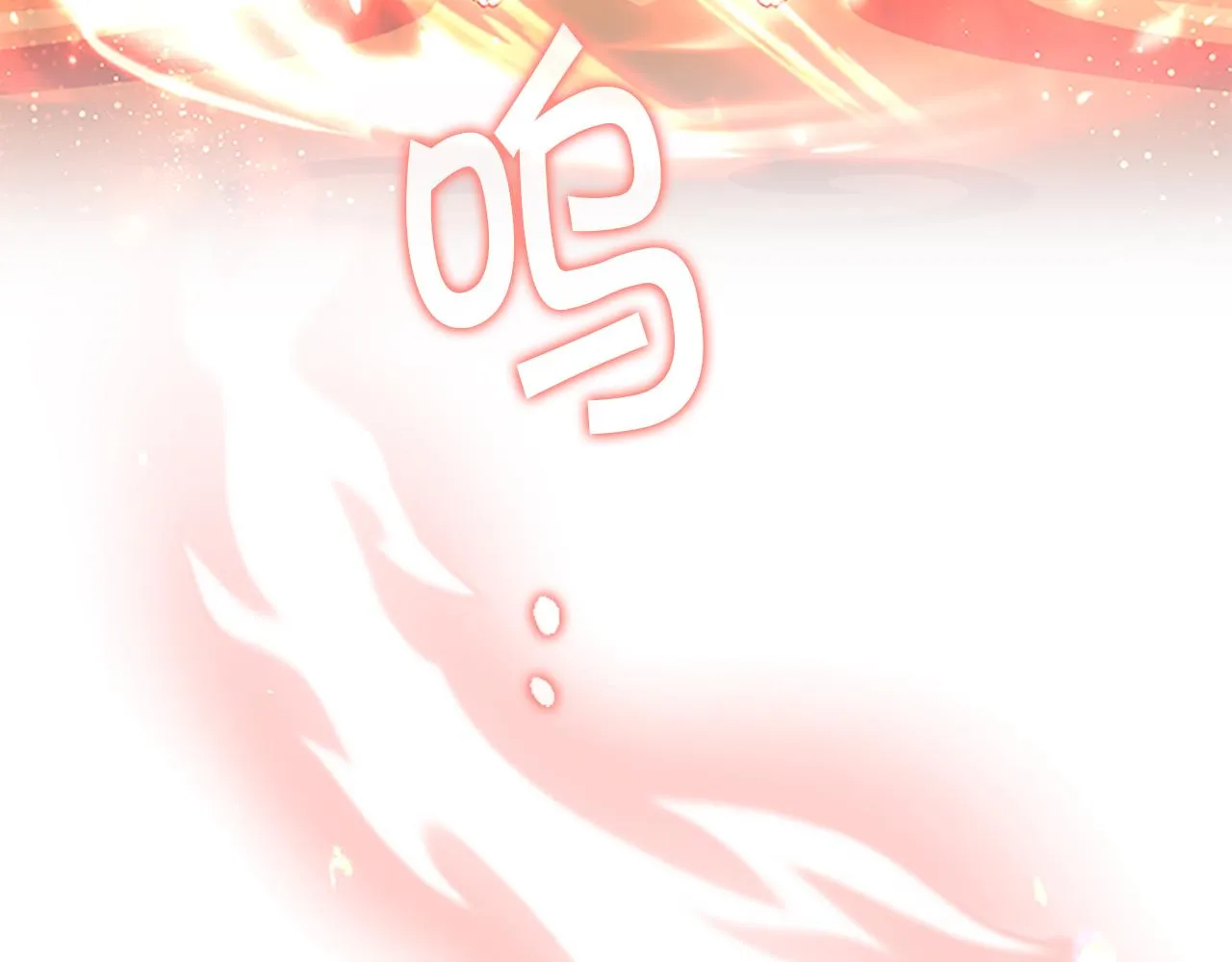 第97话 变身！ 第20页