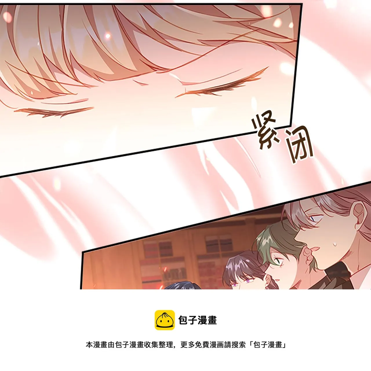 第97话 变身！ 第21页