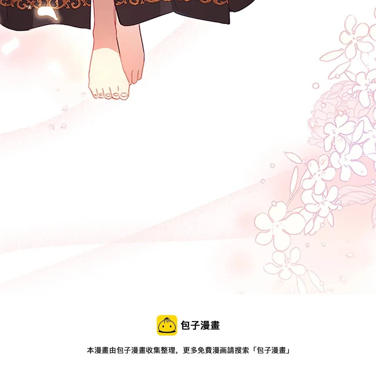 第97话 变身！ 第31页