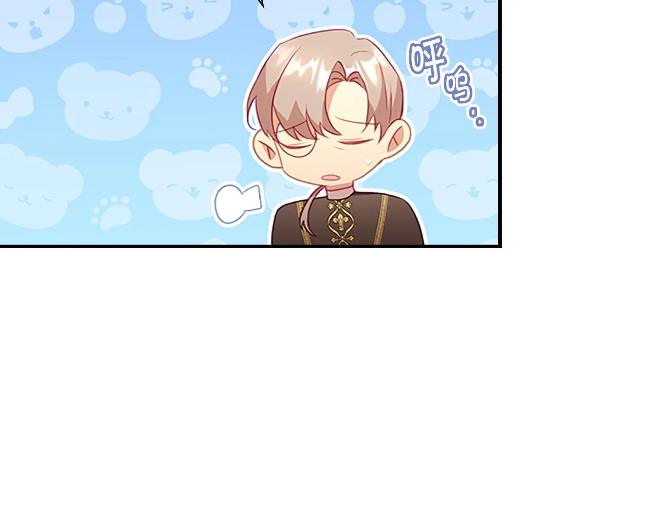 第97话 变身！ 第66页
