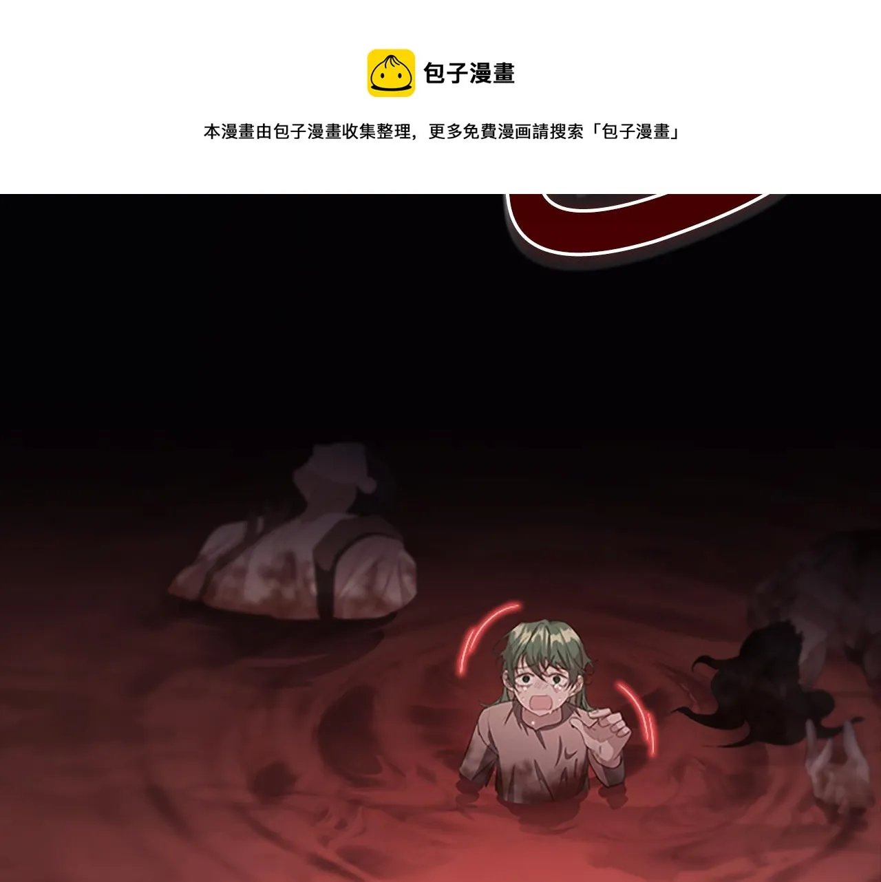第97话 变身！ 第101页