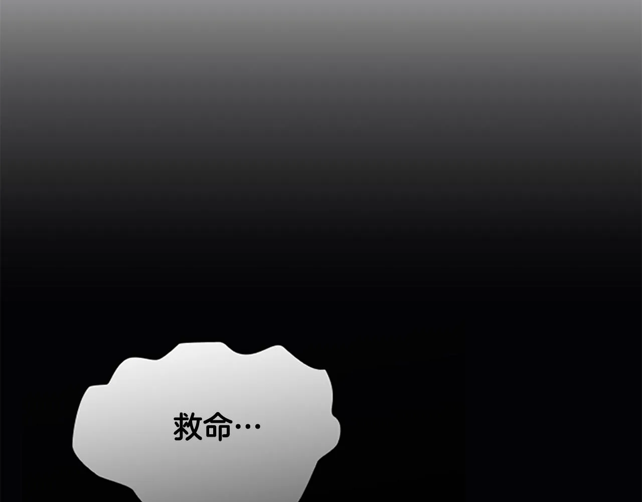 第97话 变身！ 第115页