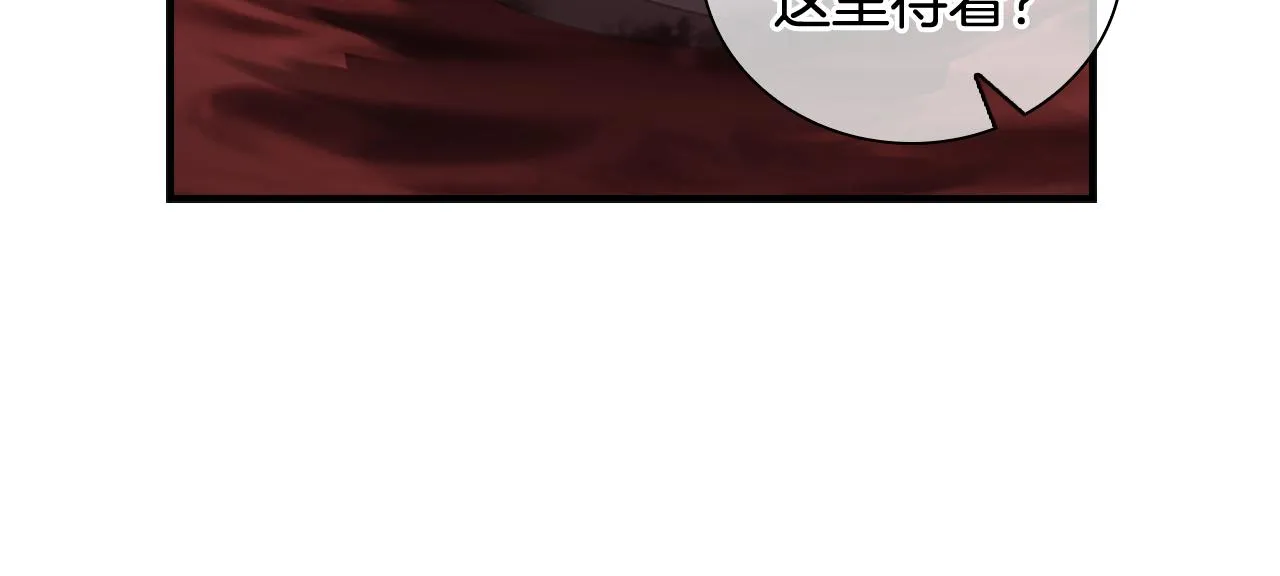 第97话 变身！ 第129页