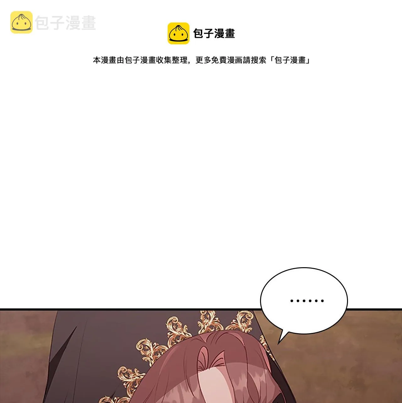 第97话 变身！ 第131页