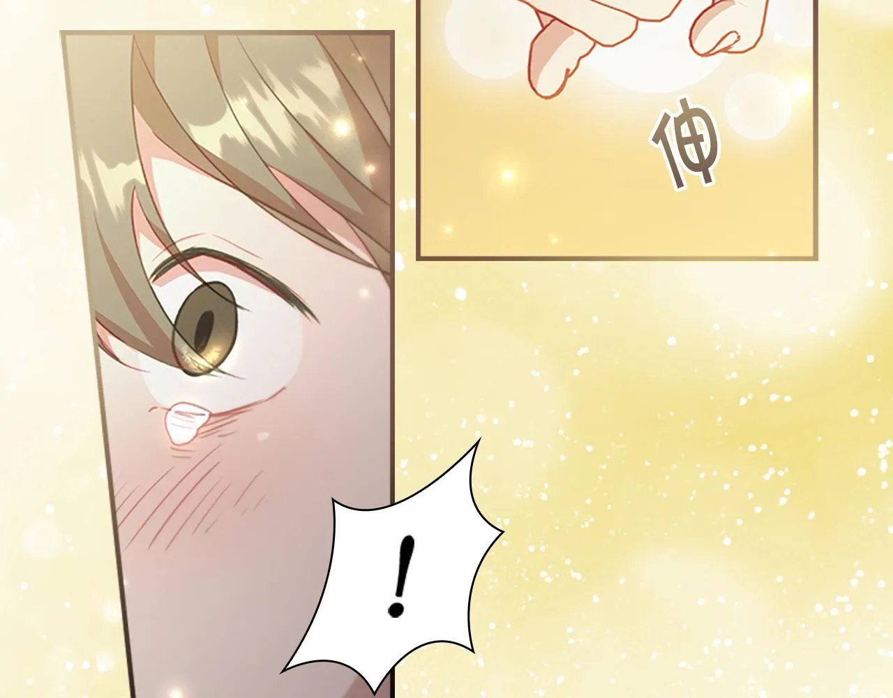 第97话 变身！ 第134页