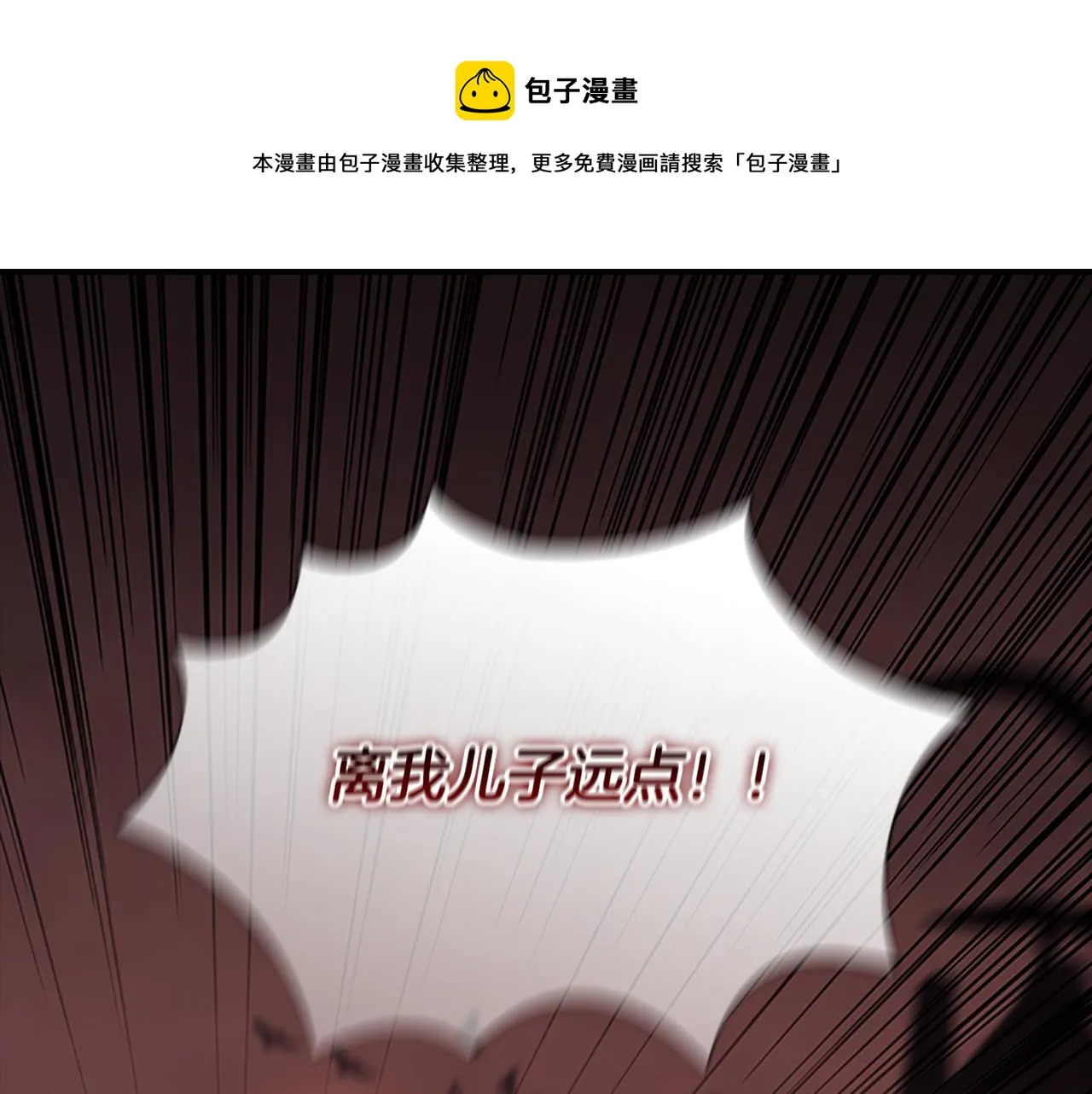 第97话 变身！ 第141页