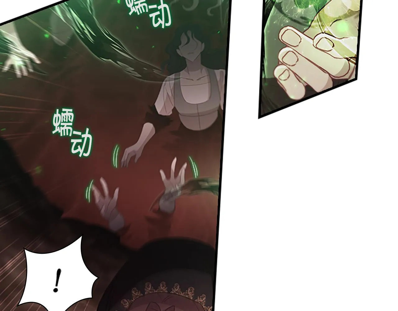 第97话 变身！ 第145页