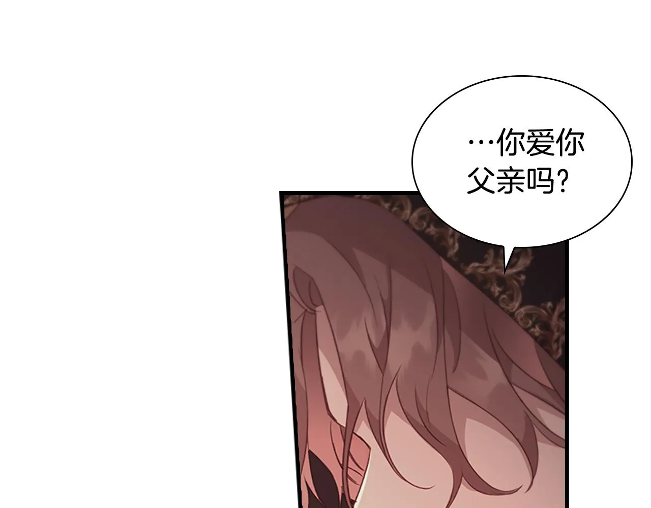 第97话 变身！ 第148页