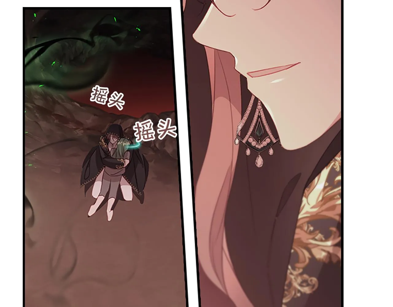 第97话 变身！ 第149页