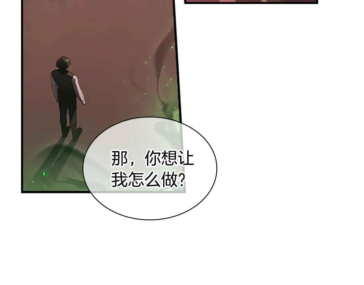 第97话 变身！ 第150页
