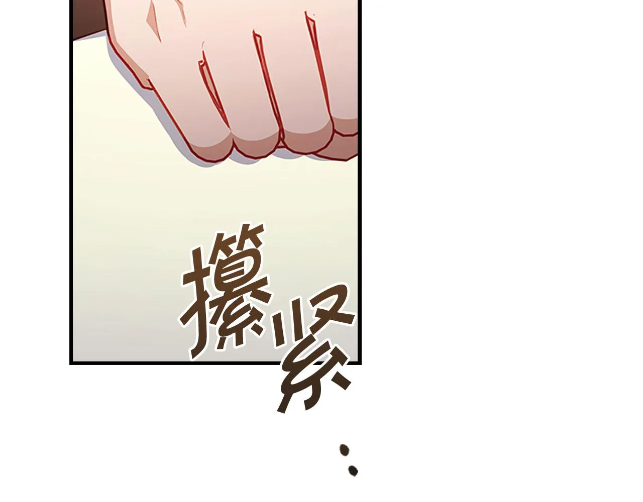 第97话 变身！ 第164页