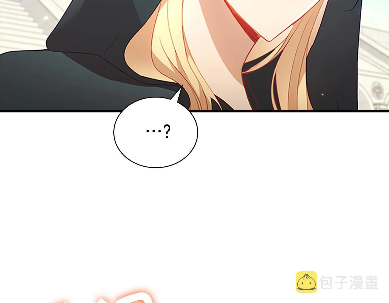 第98话 会长登场 第26页
