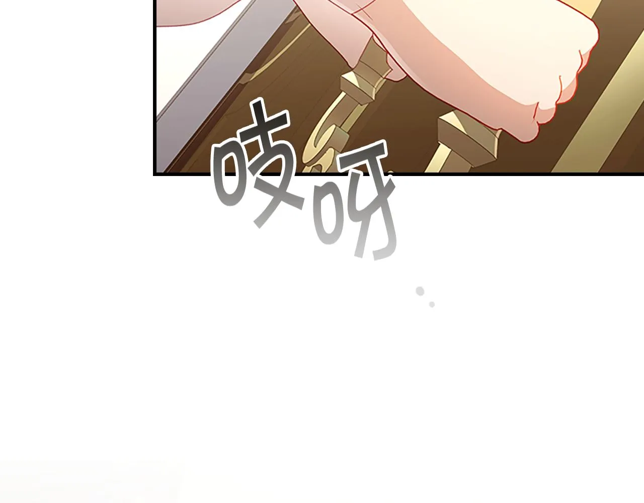 第98话 会长登场 第34页