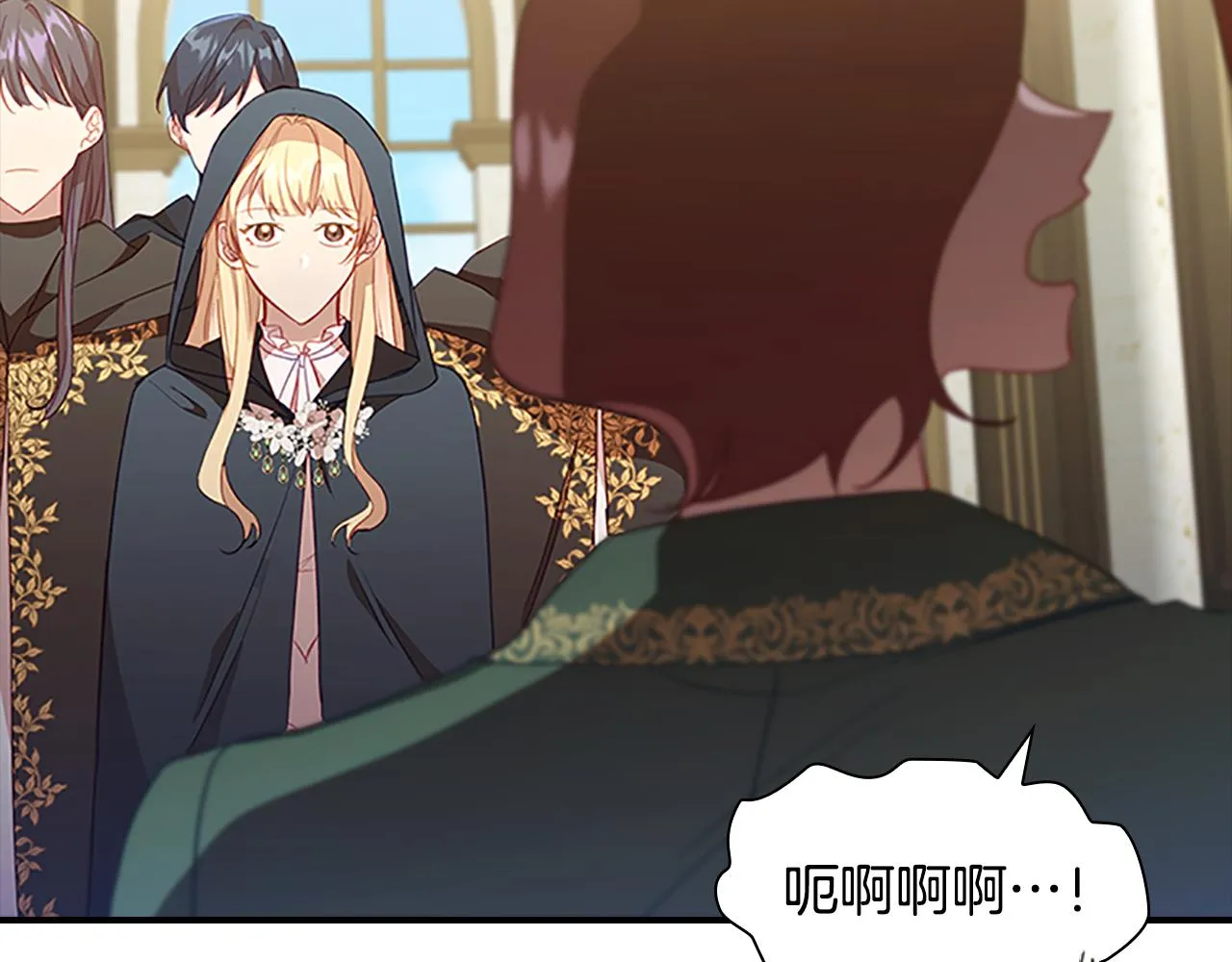 第98话 会长登场 第57页