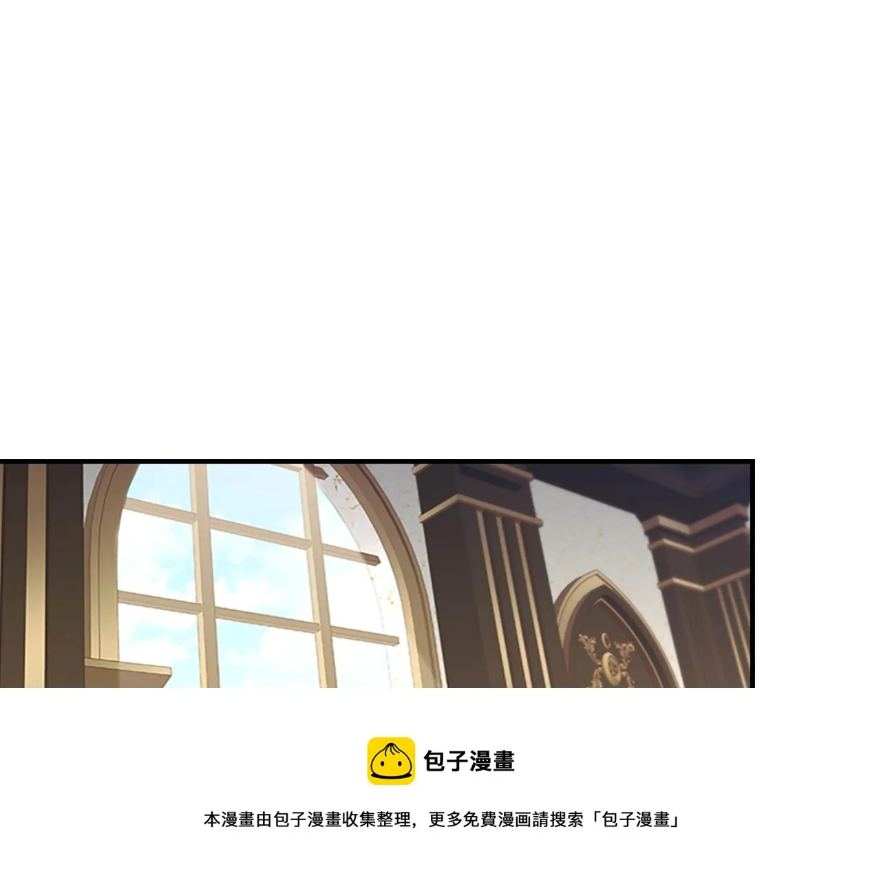 第98话 会长登场 第71页