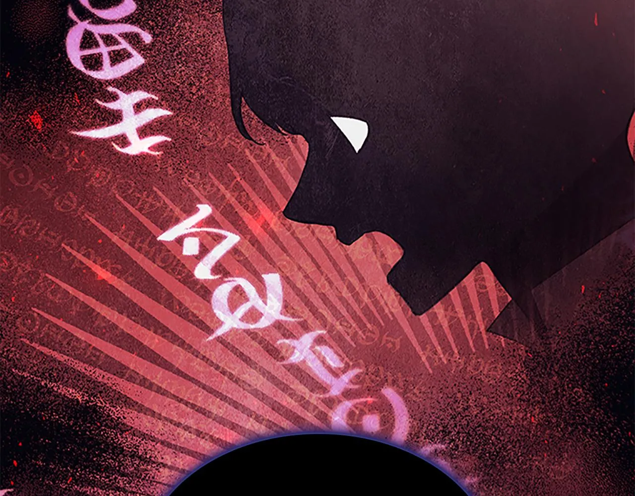 第98话 会长登场 第83页