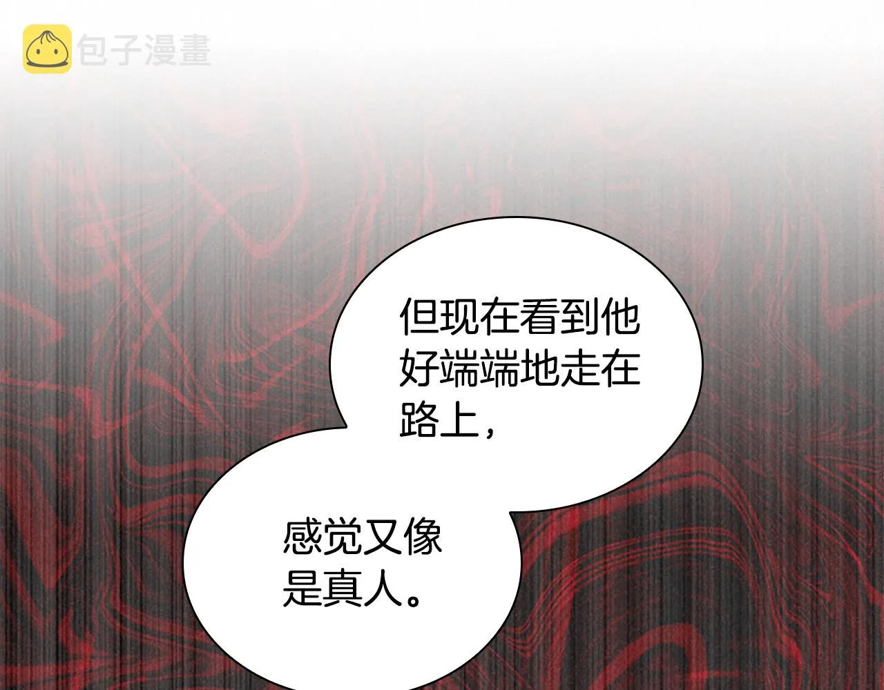 第98话 会长登场 第89页