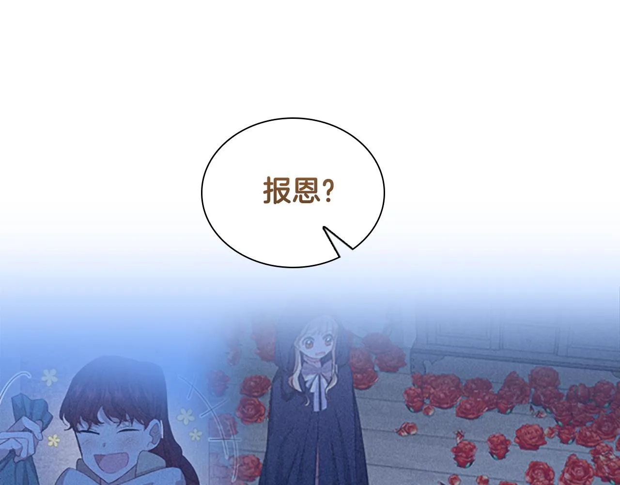第98话 会长登场 第102页