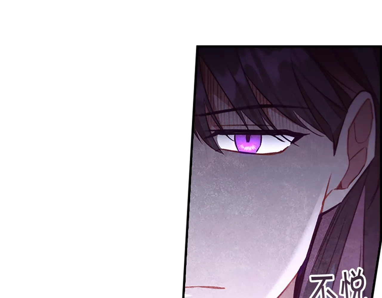 第98话 会长登场 第112页