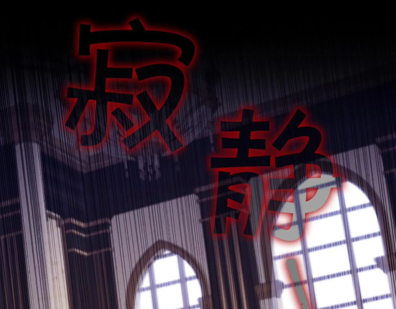 第98话 会长登场 第117页