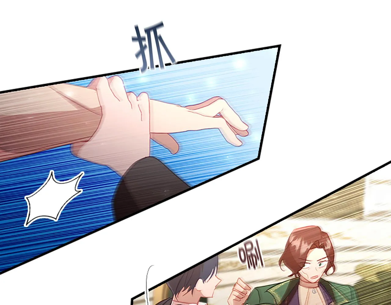 第98话 会长登场 第125页