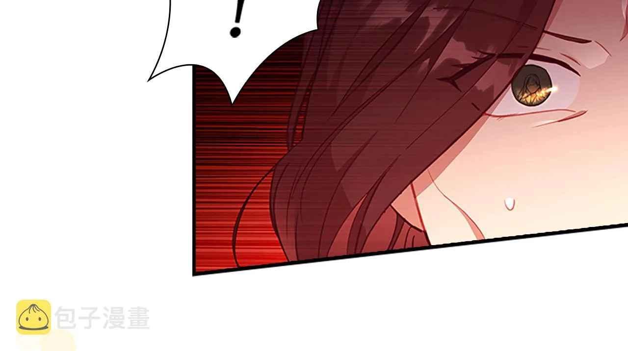 第98话 会长登场 第133页