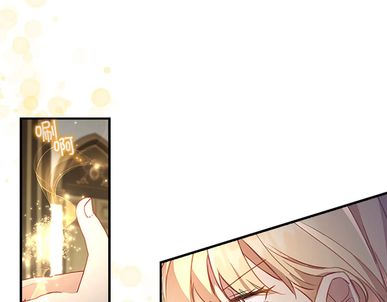 第98话 会长登场 第134页
