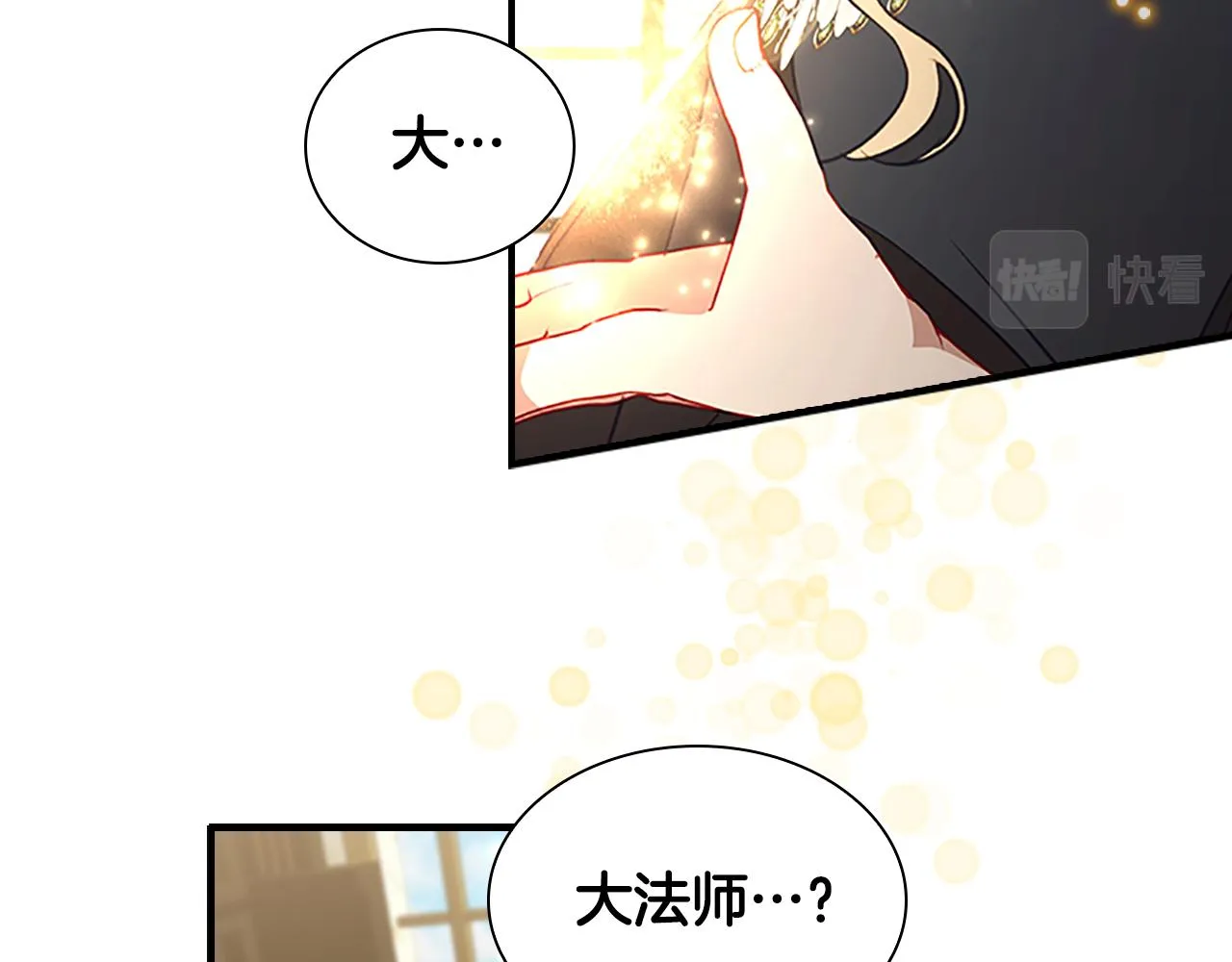 第98话 会长登场 第136页
