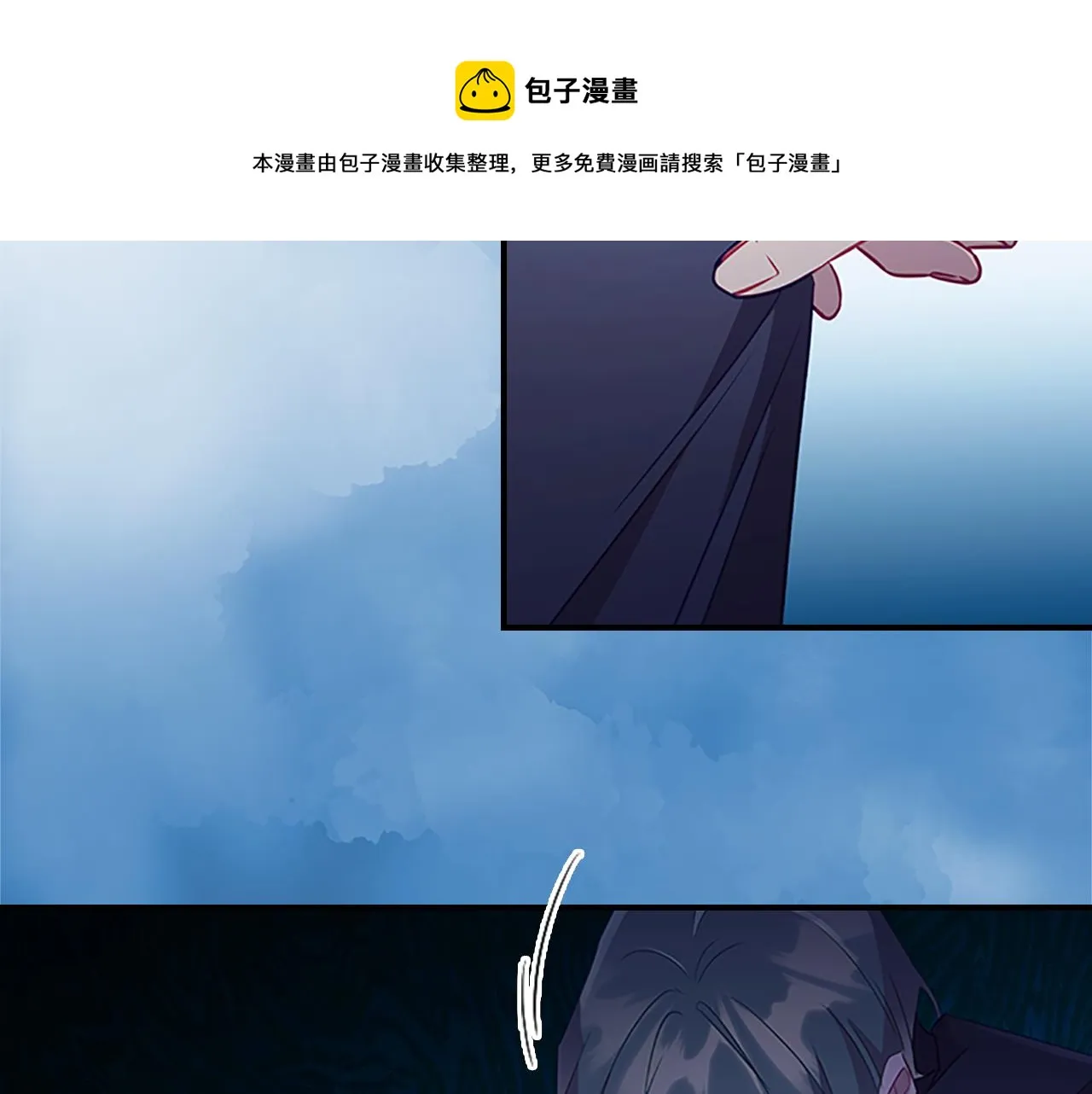 第99话 我抱你！ 第31页