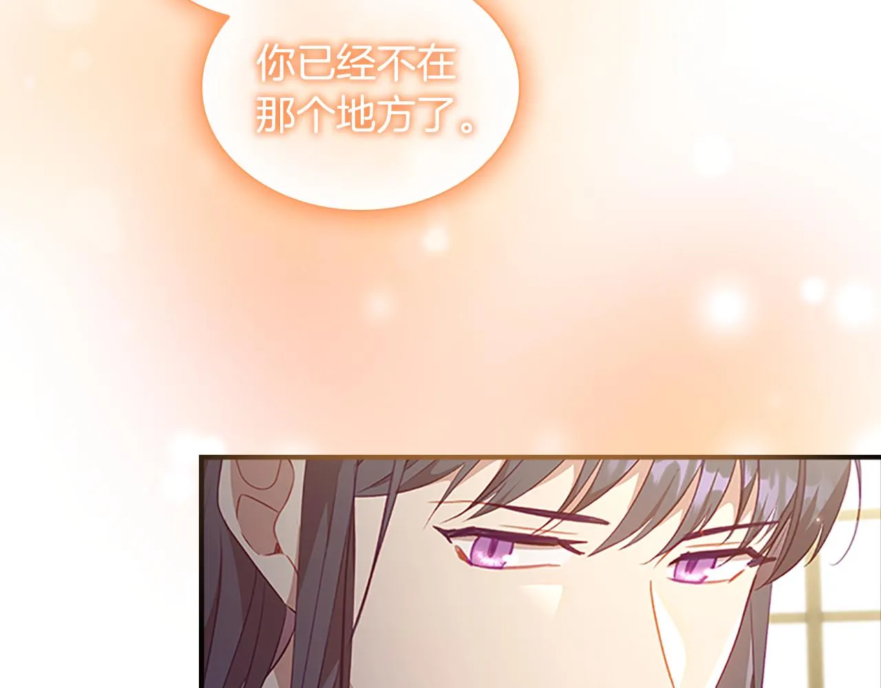 第99话 我抱你！ 第37页