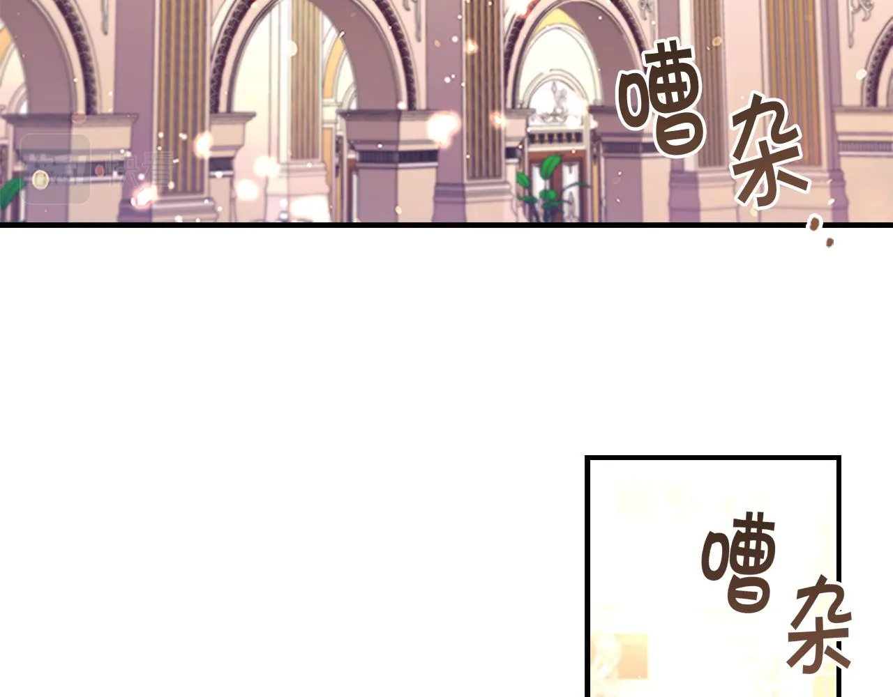 第99话 我抱你！ 第55页