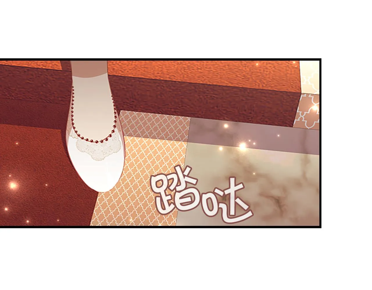 第99话 我抱你！ 第58页