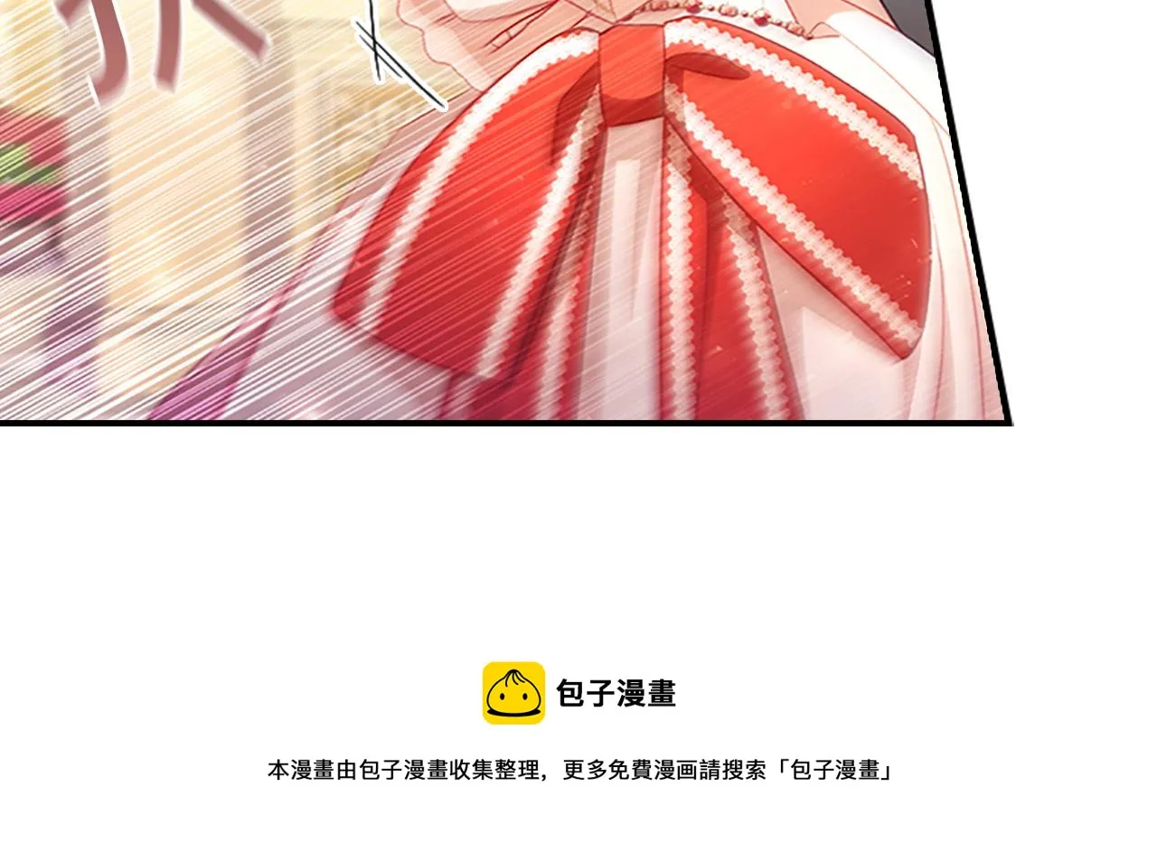 第99话 我抱你！ 第81页