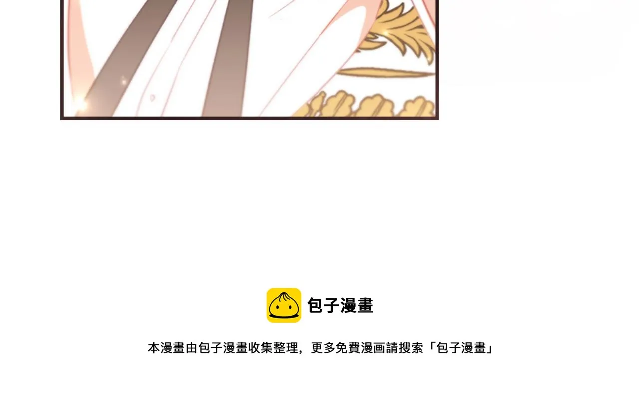 第99话 我抱你！ 第91页