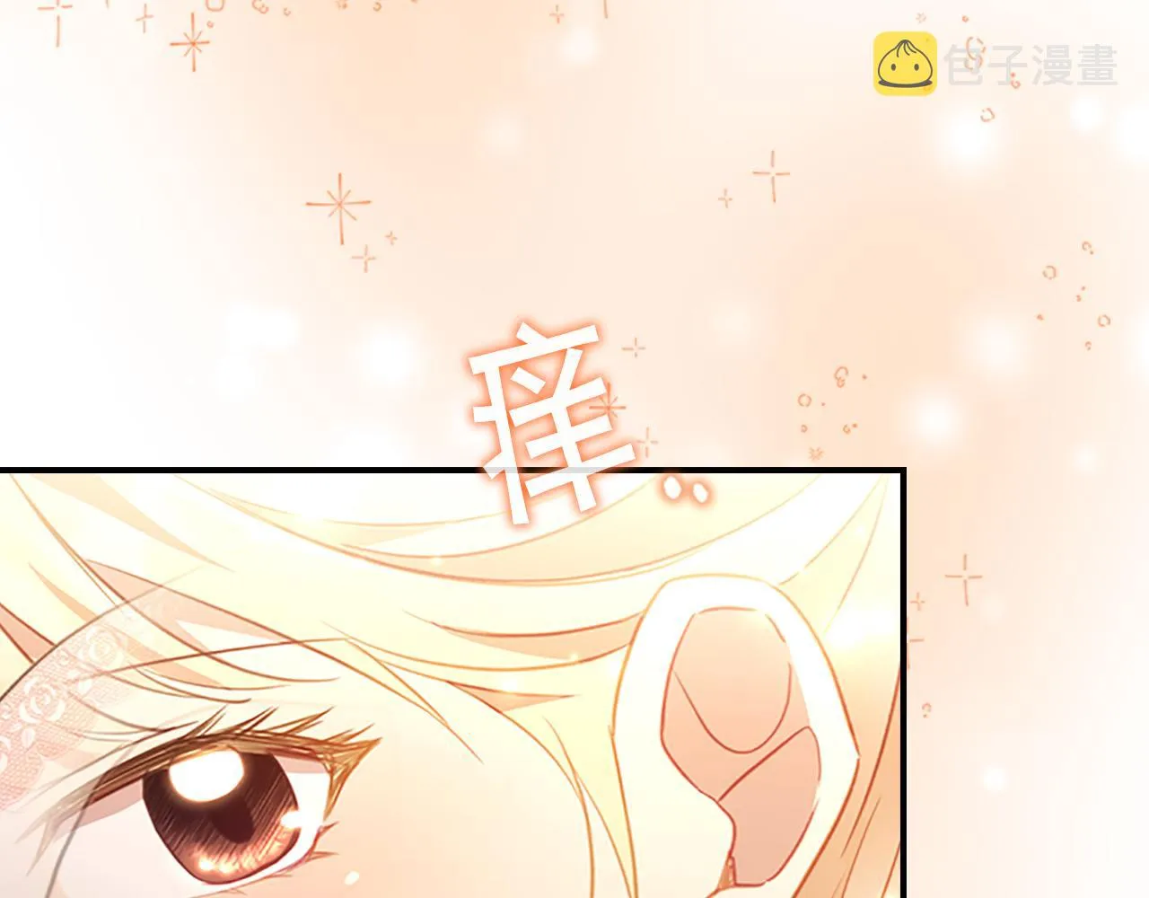第99话 我抱你！ 第127页