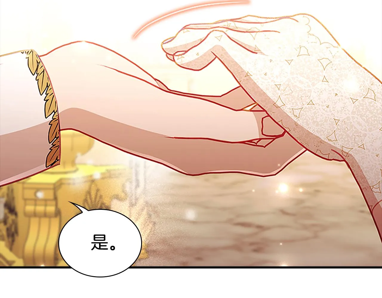 第99话 我抱你！ 第134页
