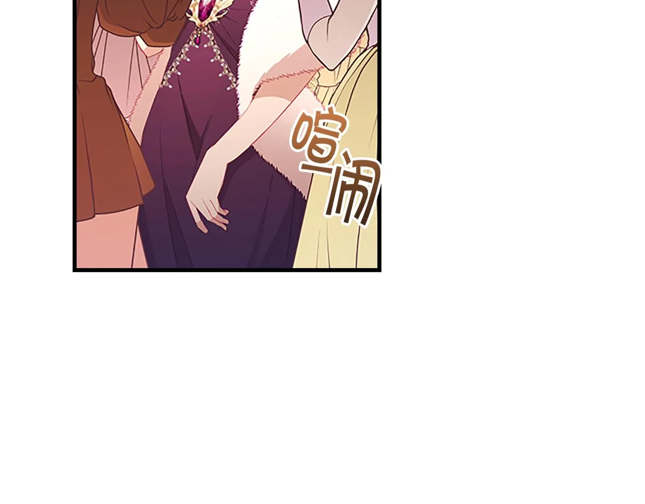 第99话 我抱你！ 第137页