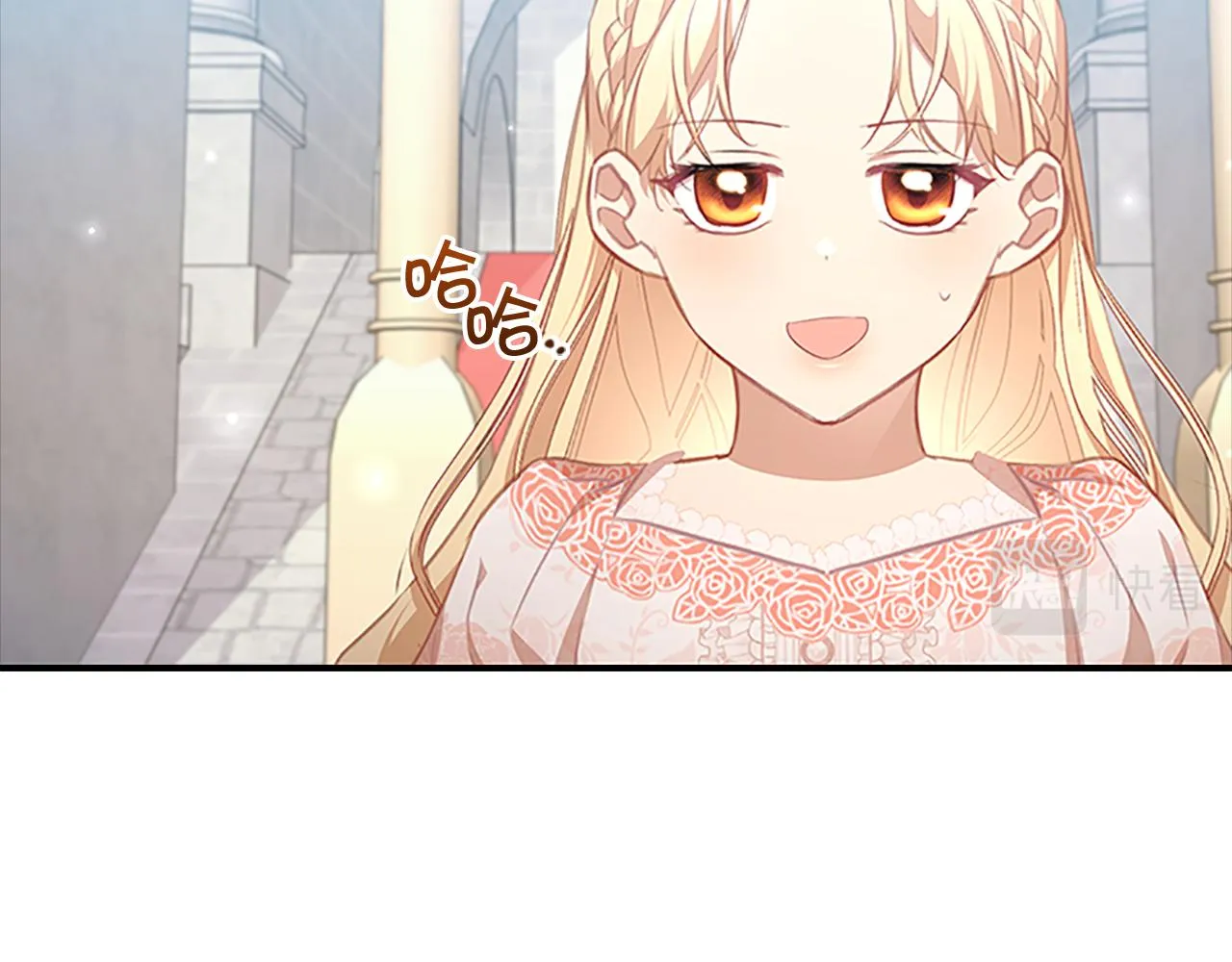 第123话 父子对决！ 第2页