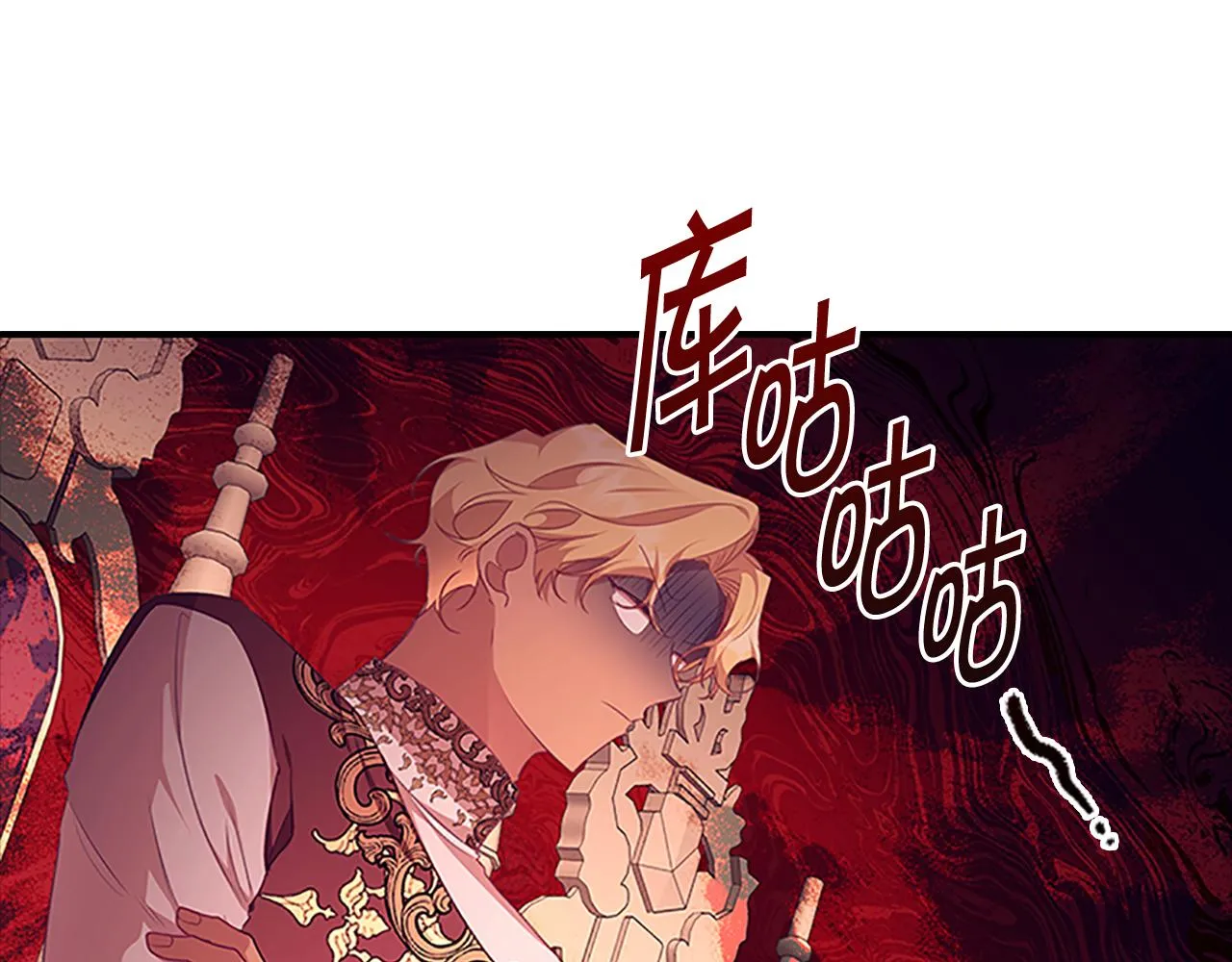 第123话 父子对决！ 第3页