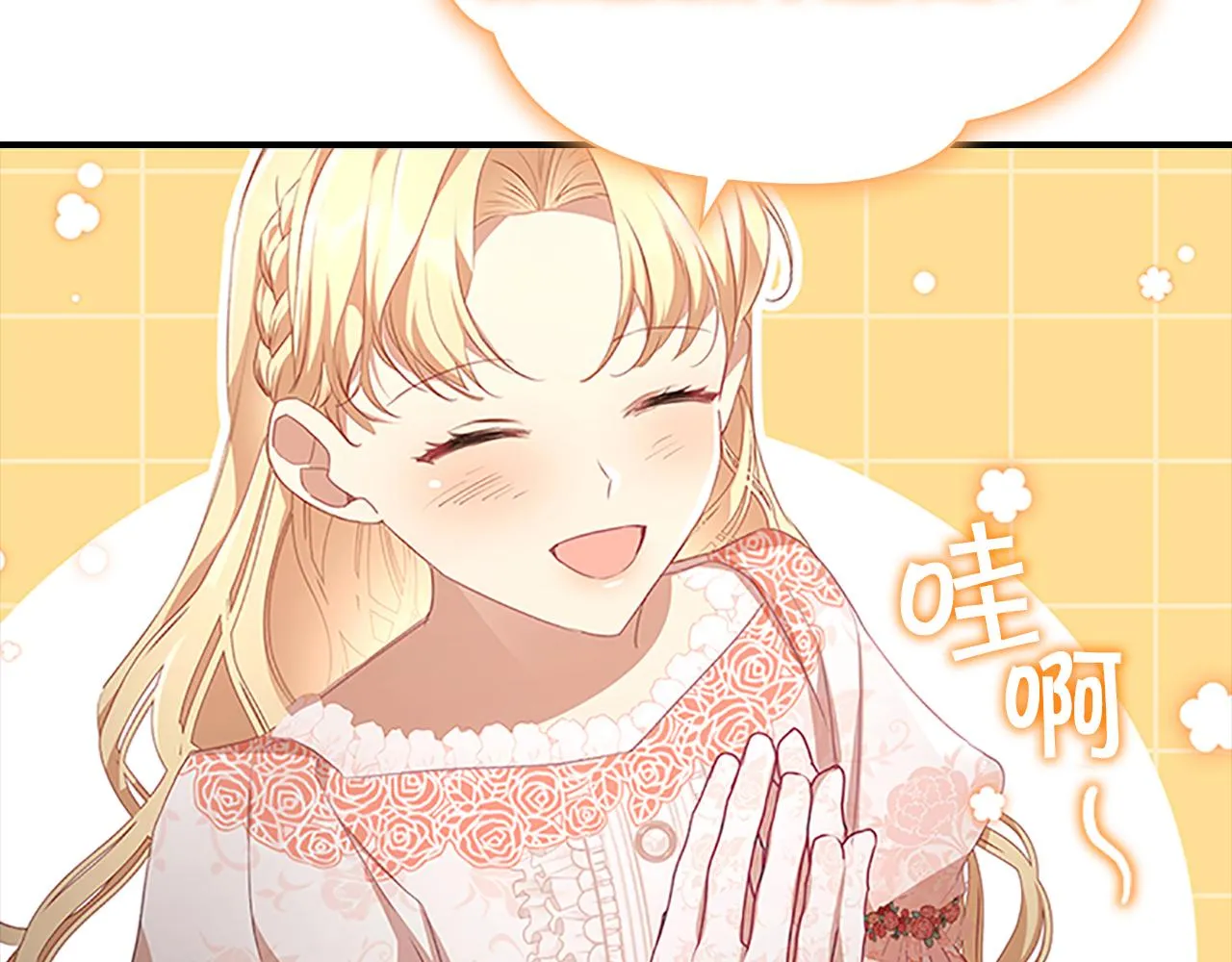 第123话 父子对决！ 第9页