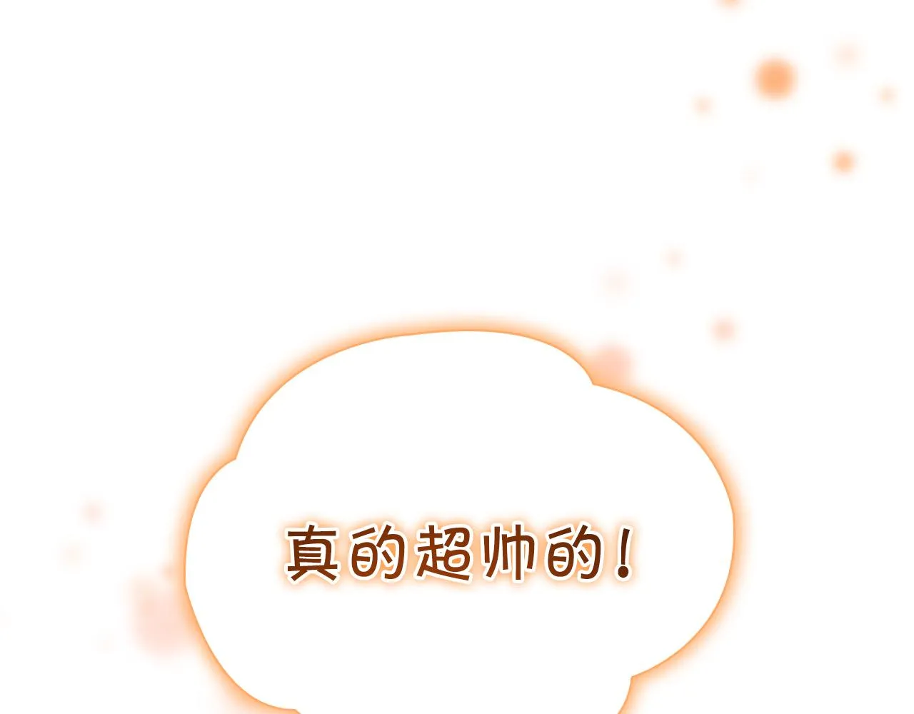 第123话 父子对决！ 第12页