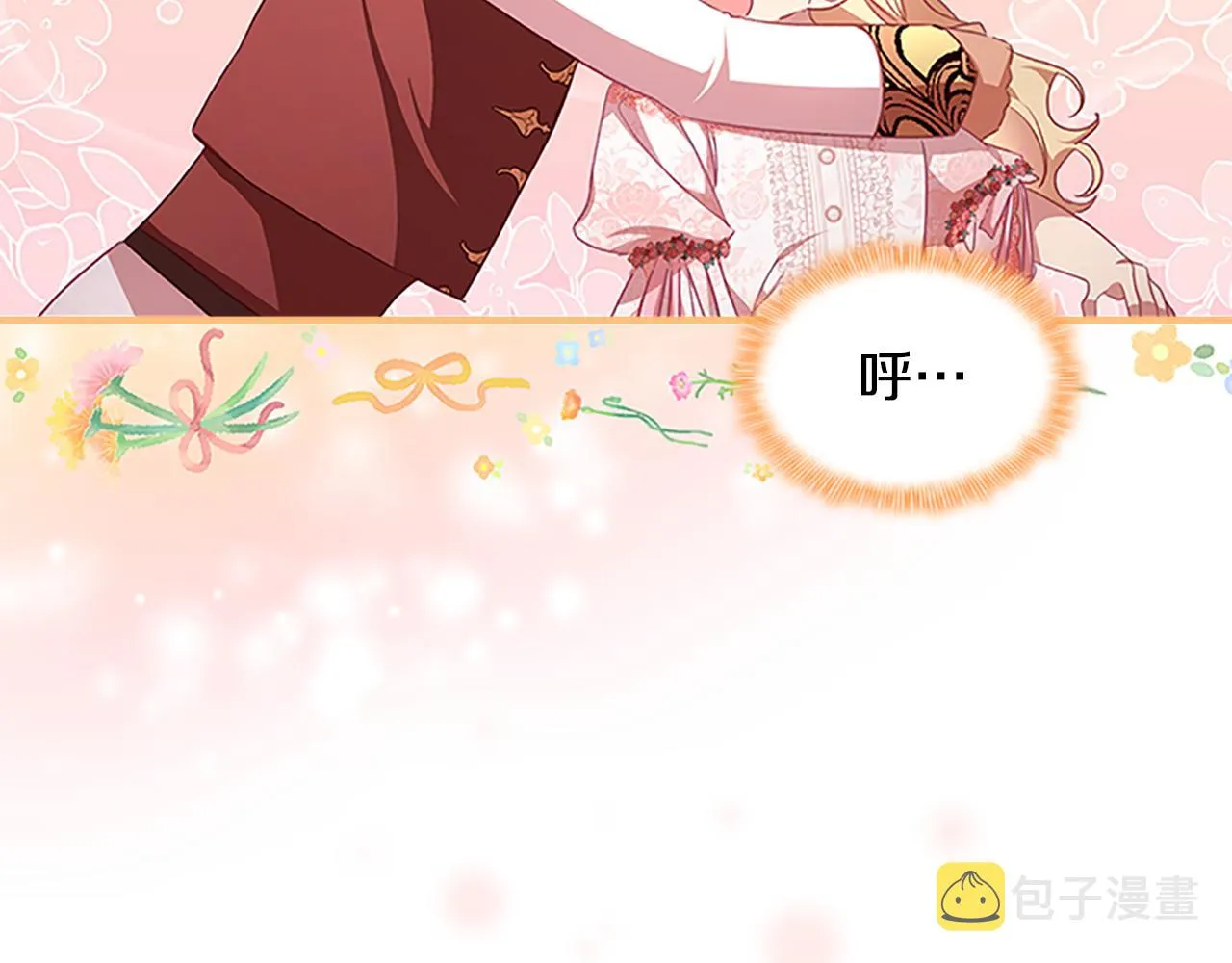 第123话 父子对决！ 第18页