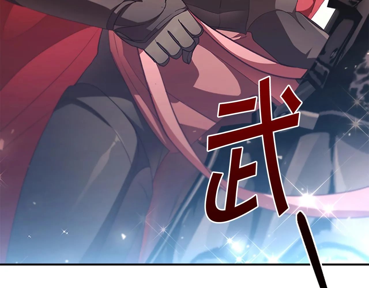 第123话 父子对决！ 第23页