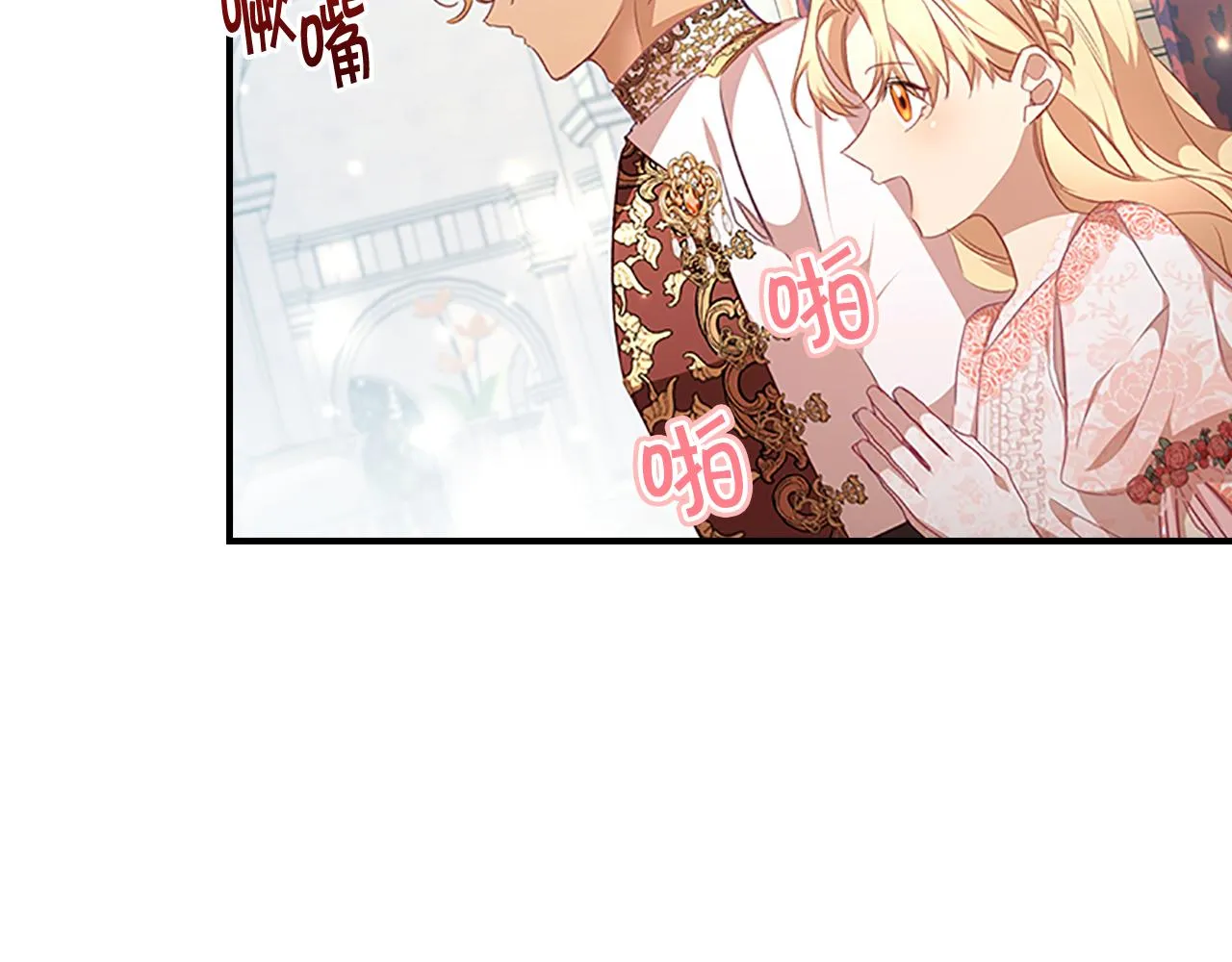 第123话 父子对决！ 第25页