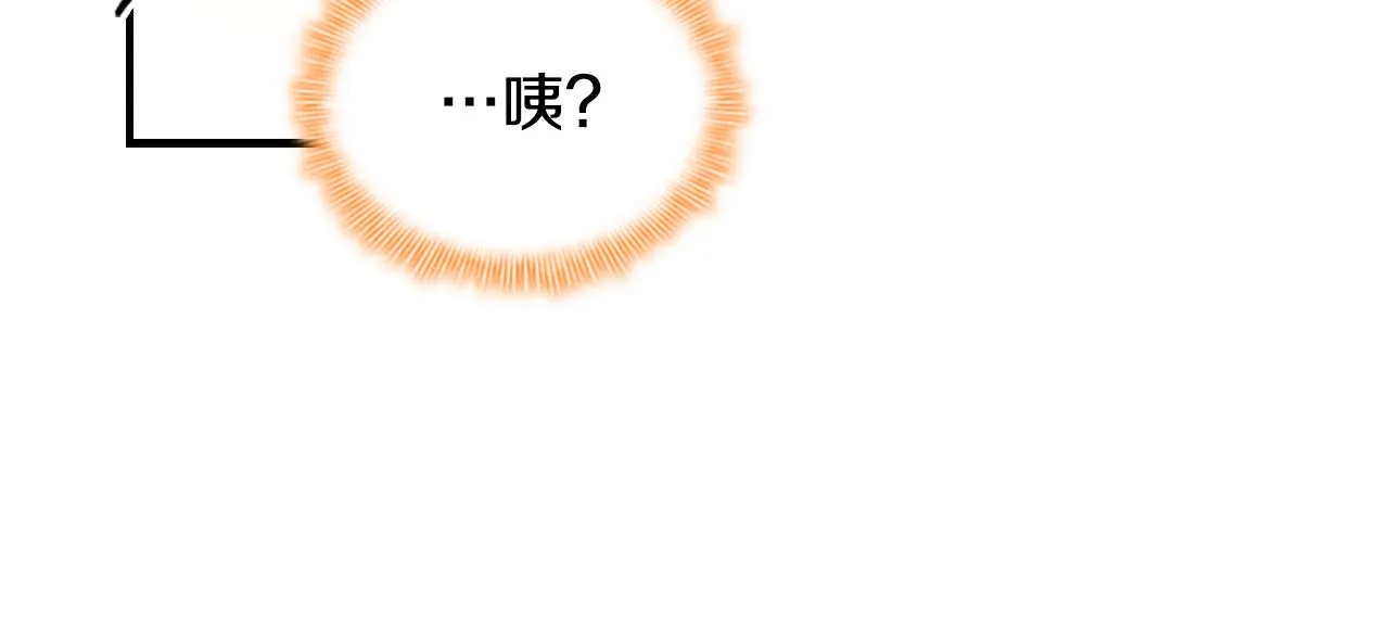 第123话 父子对决！ 第27页