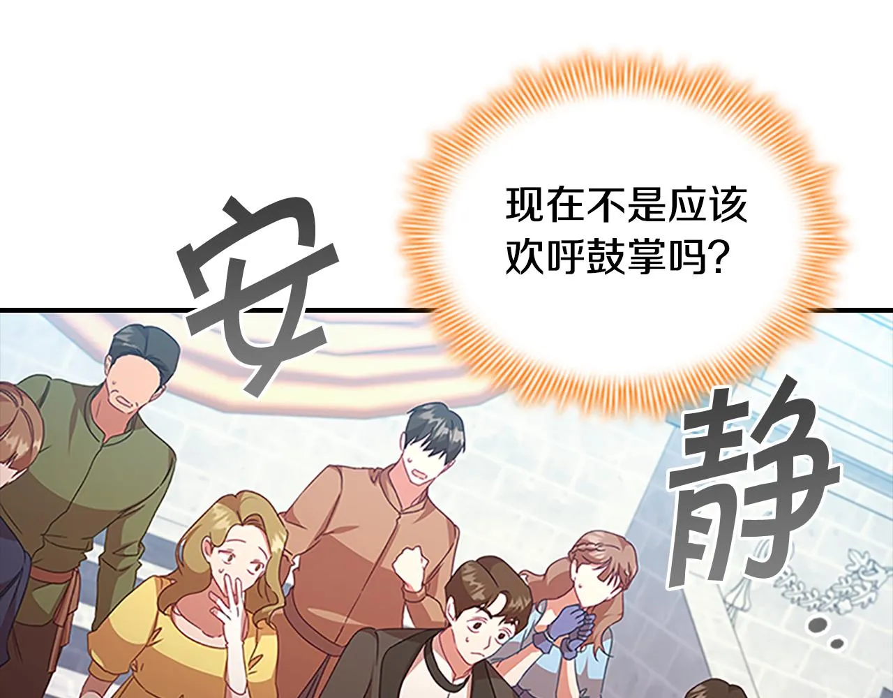 第123话 父子对决！ 第28页