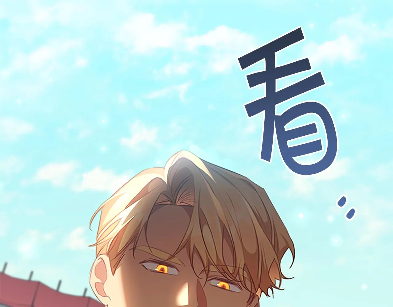 第123话 父子对决！ 第30页
