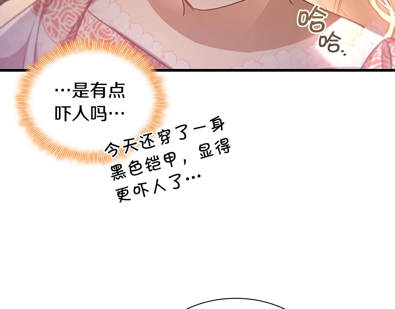 第123话 父子对决！ 第34页