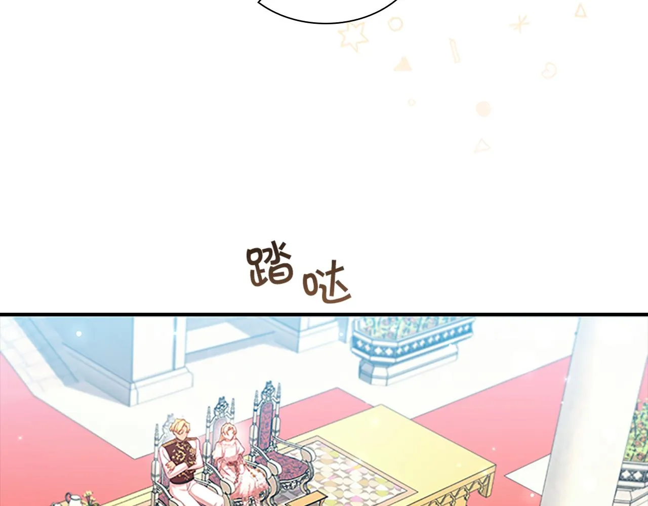 第123话 父子对决！ 第47页