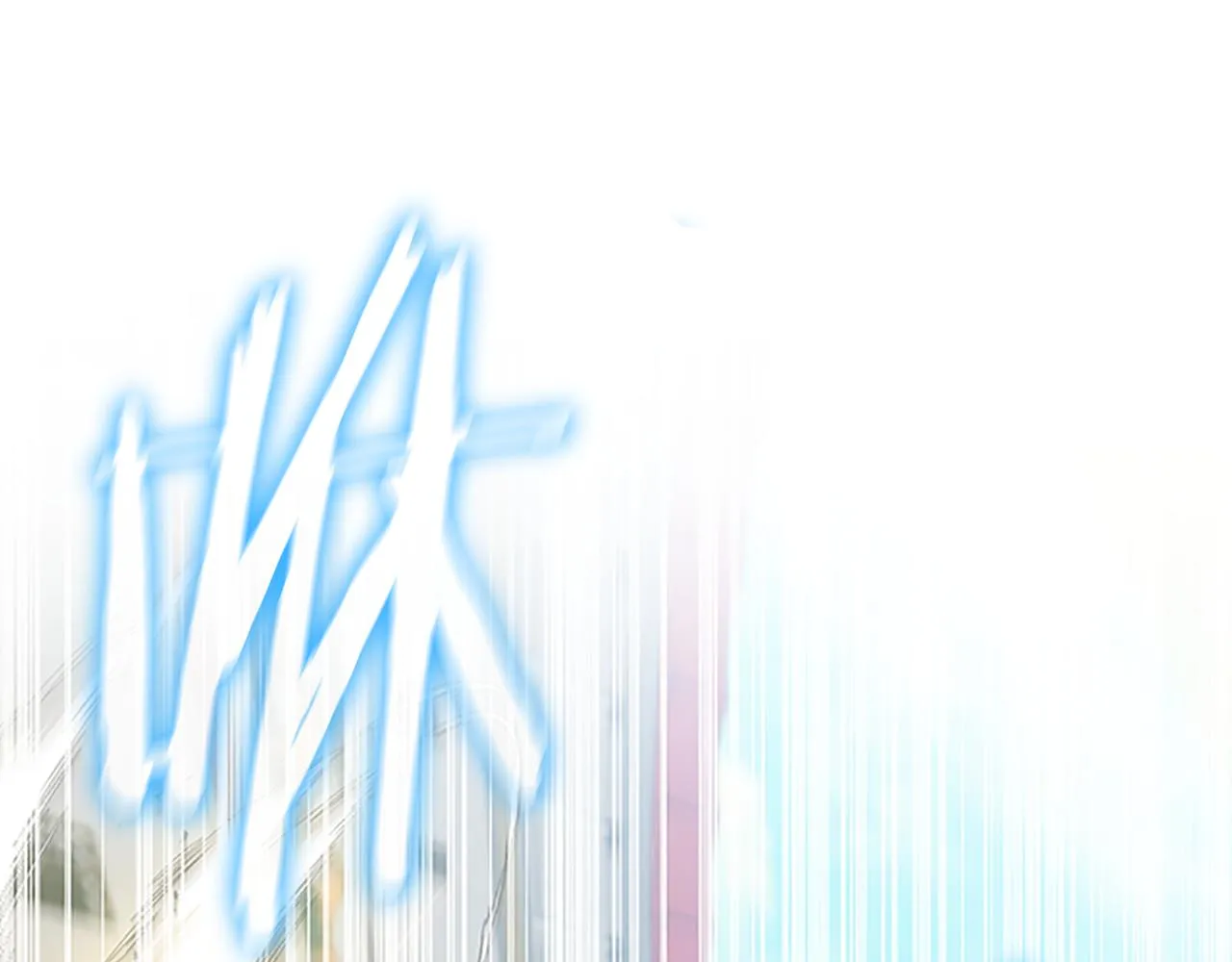 第123话 父子对决！ 第79页